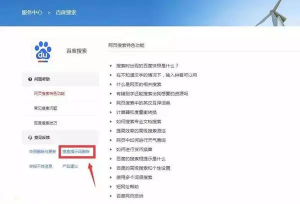 負面三.jpg