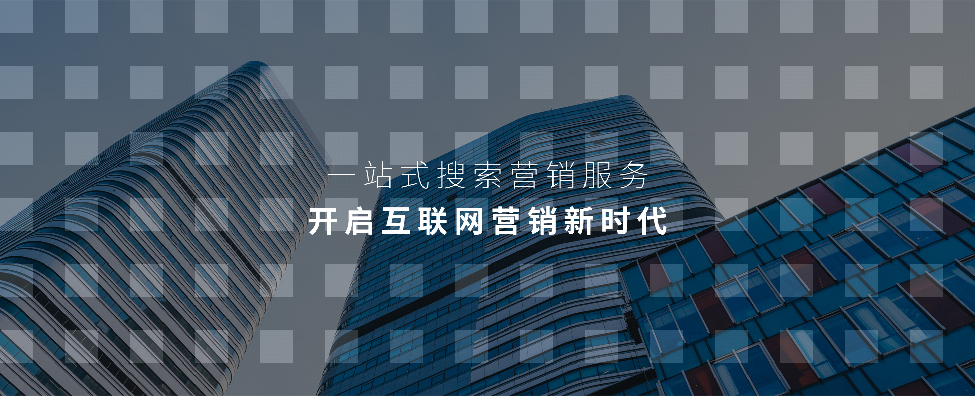 網站托管.jpg