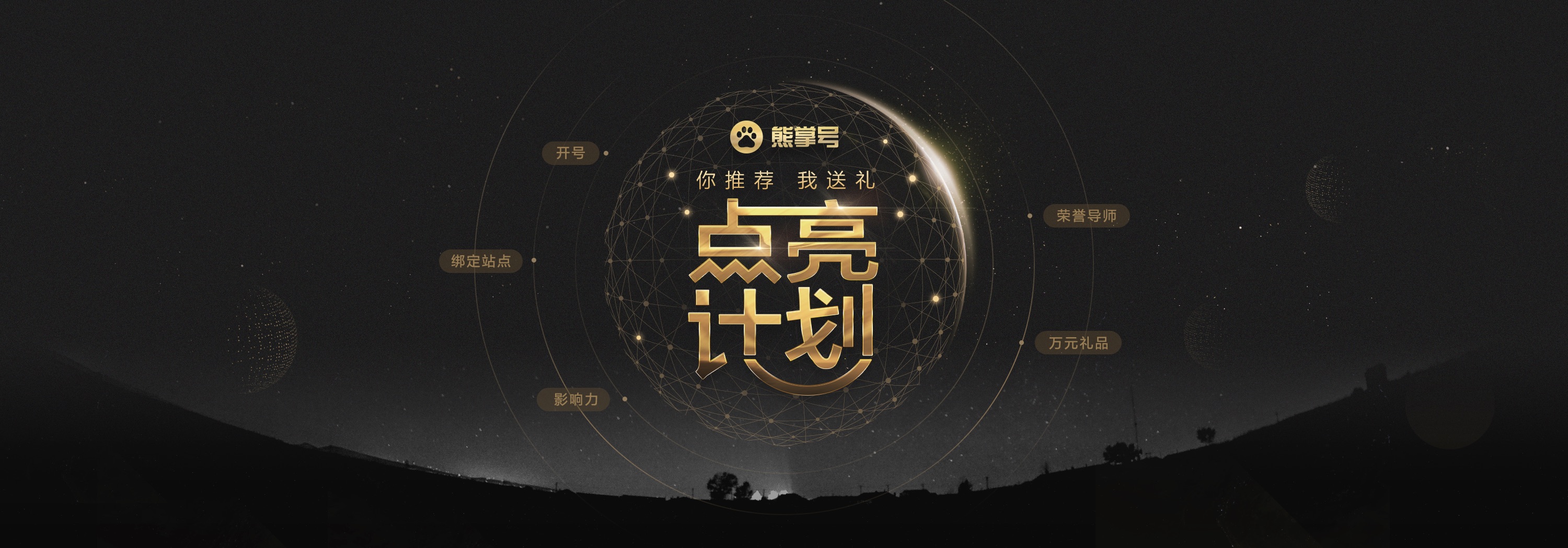 熊掌號原創保護.JPG