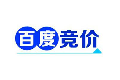 自從百度競價誕生以來，參與過的企業(yè)加起來就算說不上不計其數(shù)，差不多也是千軍萬馬了吧，其中大有收獲的，有；平平淡淡的，也有；甚至還有慘淡收場的。因此，到底什么樣的企業(yè)適合做百度競價，成為了企業(yè)參與百度競價前首要思考的問題。
