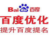 2019中小企業網絡推廣的10大推廣建議